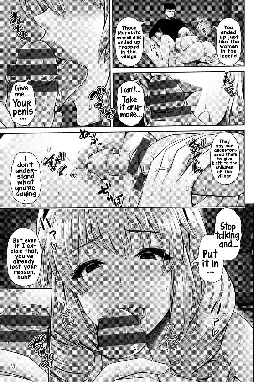 Hentai Manga Comic-Torrential rainfall -drowning in alcohol--Read-11